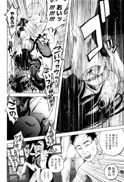 Page 189 of Bokobokorin!