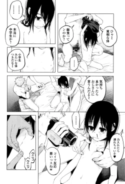 Page 191 of Bokobokorin!