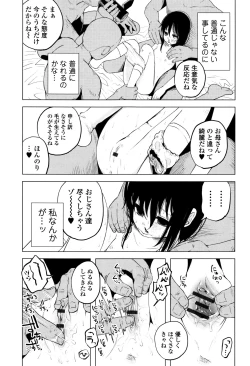 Page 192 of Bokobokorin!