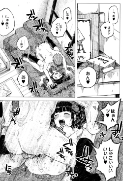 Page 65 of Bokobokorin!