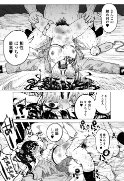 Page 84 of Bokobokorin!