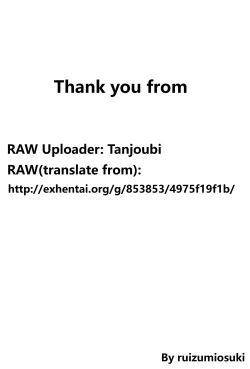 Page 23 of honey♥service