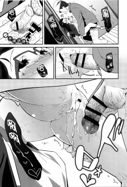 Page 121 of Seijinshiki Gokko