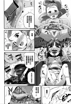 Page 62 of Seijinshiki Gokko