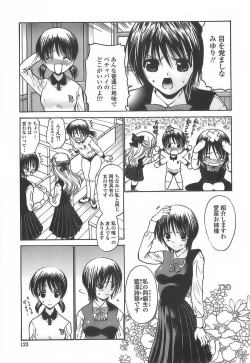 Page 121 of Ageha no Otome - The Virgin of Ageha