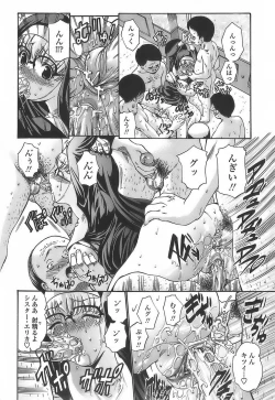 Page 142 of Ageha no Otome - The Virgin of Ageha