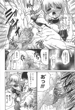 Page 40 of Ageha no Otome - The Virgin of Ageha