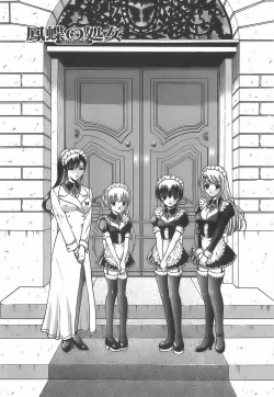 Page 5 of Ageha no Otome - The Virgin of Ageha