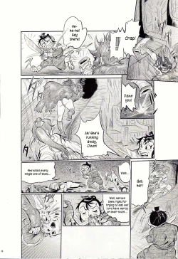 Page 18 of Nikudan Omon Ch03