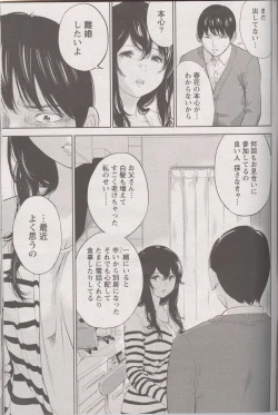 Page 13 of Netoraserare Ch. 26