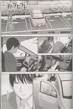 Download Netoraserare Ch. 26