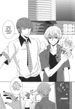 Page 21 of Me wa Kuchi Hodo ni Mono o Iu | Your eyes say more than your lips