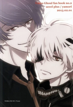 Page 37 of Me wa Kuchi Hodo ni Mono o Iu | Your eyes say more than your lips