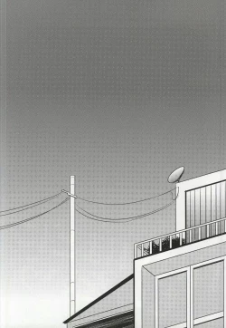 Page 6 of Me wa Kuchi Hodo ni Mono o Iu | Your eyes say more than your lips