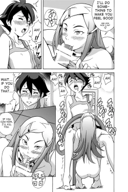 Page 14 of Close Call