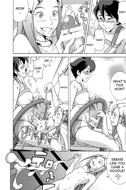 Page 15 of Close Call