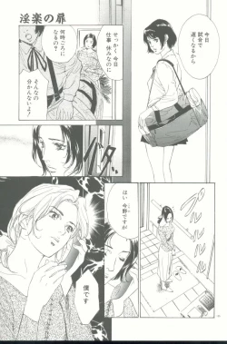 Page 106 of Clematis