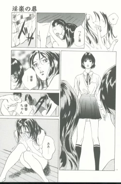 Page 116 of Clematis