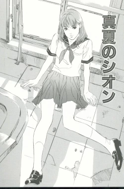 Page 134 of Clematis