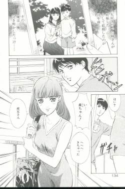 Page 135 of Clematis