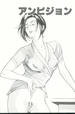 Page 150 of Clematis