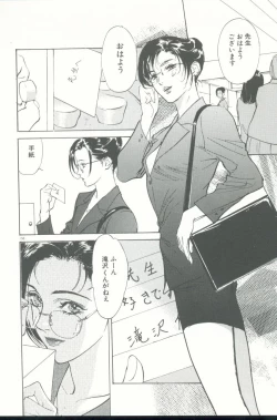 Page 151 of Clematis