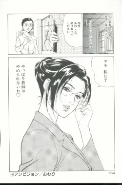 Page 165 of Clematis