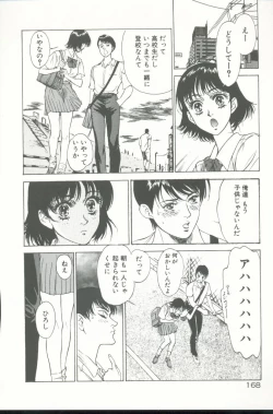 Page 169 of Clematis