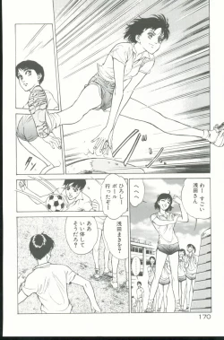 Page 171 of Clematis