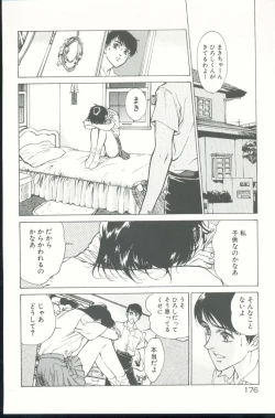 Page 177 of Clematis