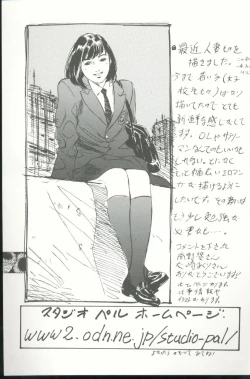 Page 210 of Clematis