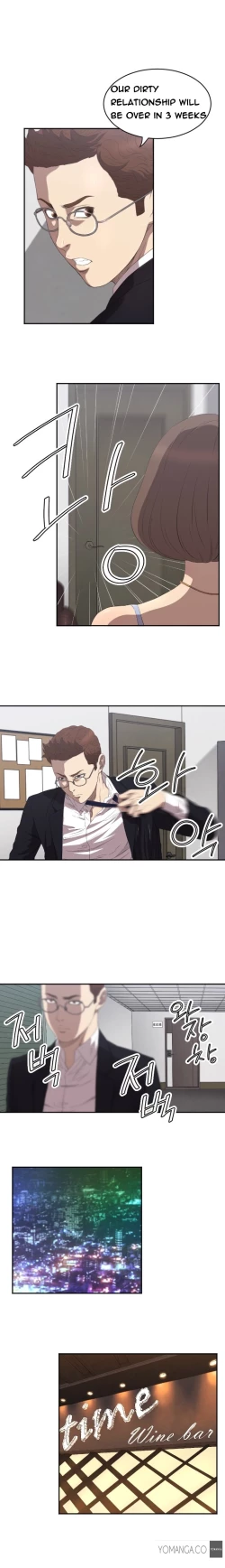 Page 66 of Club Sodom Ch.1-12