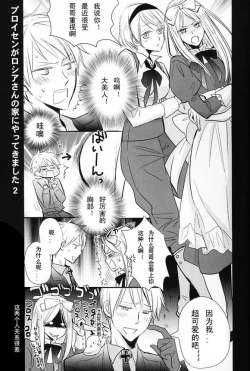 Page 5 of Boku no Namae wa Kimi no Yoru