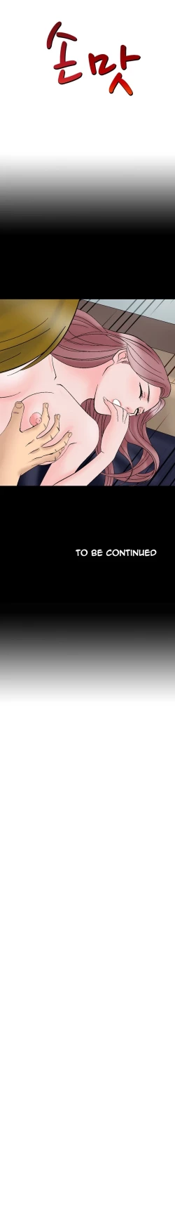 Page 146 of The Taste of the Hand Ch.1-30