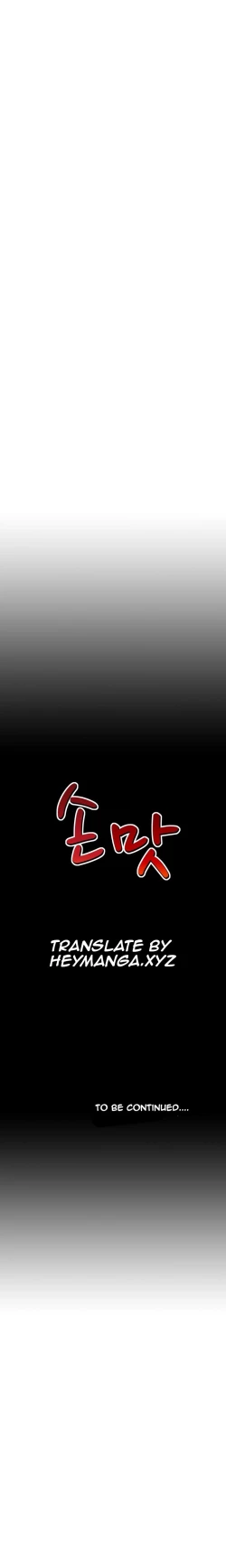 Page 266 of The Taste of the Hand Ch.1-30