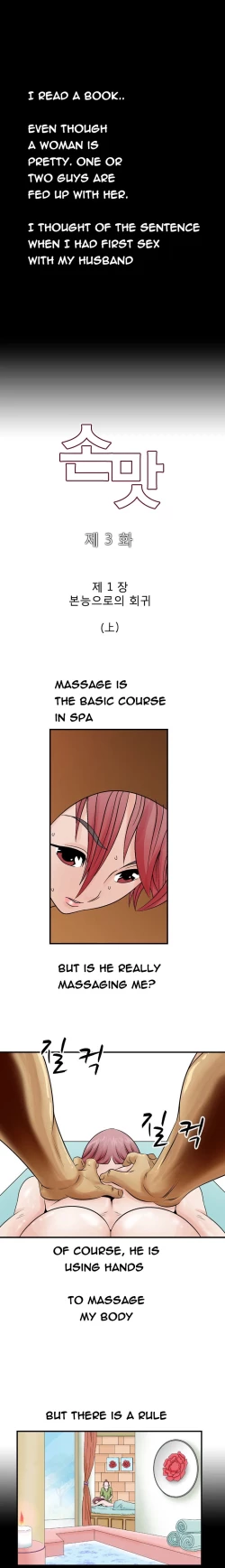 Page 39 of The Taste of the Hand Ch.1-30