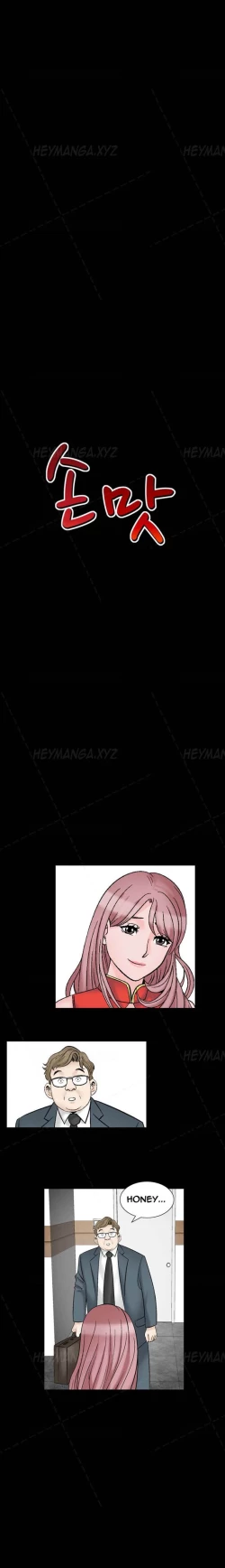 Page 422 of The Taste of the Hand Ch.1-30