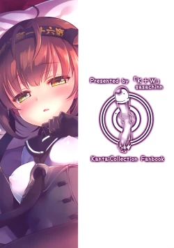 Page 23 of Hatsuzuki no Yoru ni Kokoro Tokashite