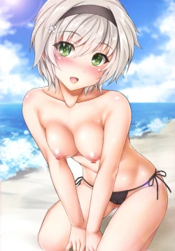 Page 14 of Oppai Kisi no Ei! Yan!