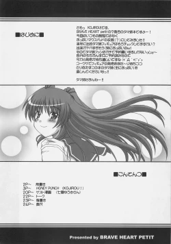 Page 3 of HONEY PUNCH