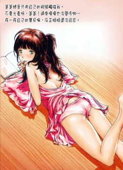 Page 4 of Gorno Lolita