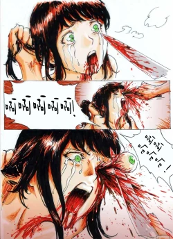 Page 8 of Gorno Lolita