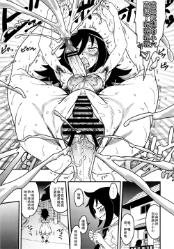 Page 29 of Watashi ga Sex Dekinai no wa dou Kangaete mo Koitsu ga Warui!