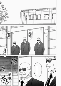 Page 19 of Lili x Asuka