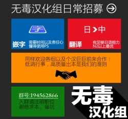 Page 24 of Totsugeki Tonari no Ban Okazu!