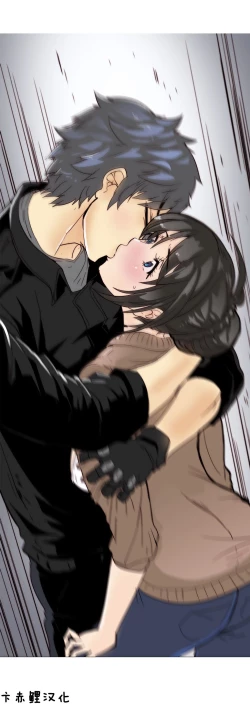 Page 122 of HouseHold Affairs 【卞赤鲤汉化】1~15话