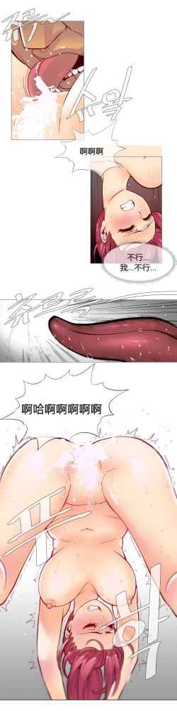 Page 203 of HouseHold Affairs 【卞赤鲤汉化】1~15话