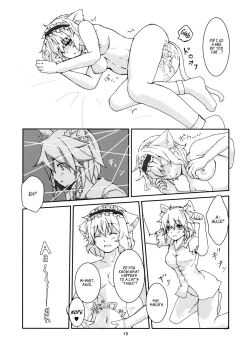 Page 16 of Wan Nyan Saku Ali de Nechoi Hon