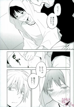 Page 18 of Shinji-kun Ima Donna Pants Haiteru no?