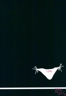 Page 21 of Shinji-kun Ima Donna Pants Haiteru no?